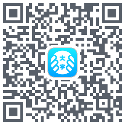 掌上大学的下載二維碼