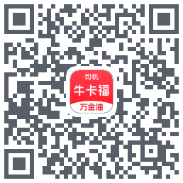 (qa)牛卡福司机codice QR per il download
