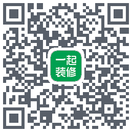 一起装修的下載二維碼