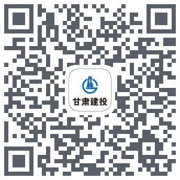 甘肃建投 QRcode