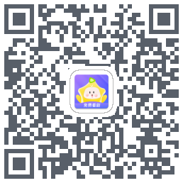 星芽免费短剧kod QR do pobrania