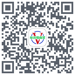 绿谷缘商贸du code QR de téléchargement