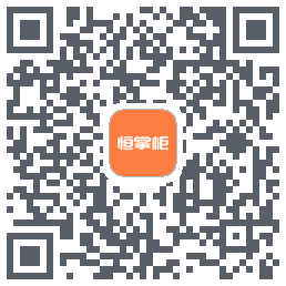 恒掌柜_测试 QRcode