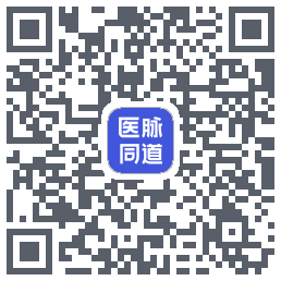 医脉同道 QRcode