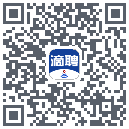 滴聘的下載二維碼