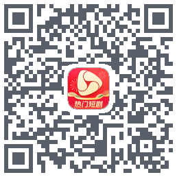 河马剧场的下載二維碼