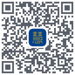 慧康 QR-код для загрузки