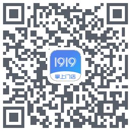 1919掌上门店的下載二維碼