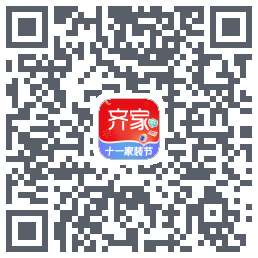 齐家装修Beta的下載二維碼