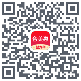 合美惠的下载二维码