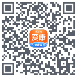 爱康约体检查报告du code QR de téléchargement