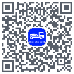 车拖车 QRcode