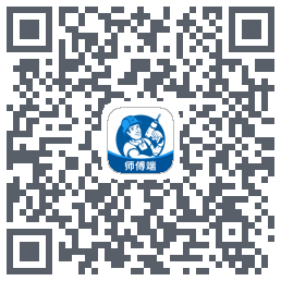 左右手师傅端 QRcode
