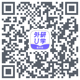 外研U学教师的下載二維碼