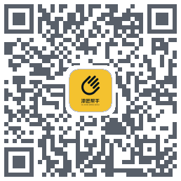 漆匠帮手 QRcode