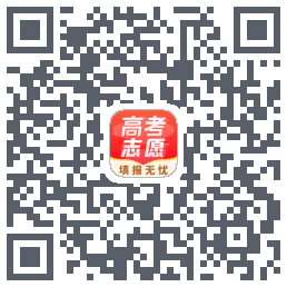 高考自愿填报宝 QRcode