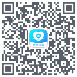 医患沟通 QR-код для загрузки