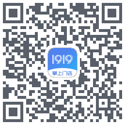 1919掌上门店的下載二維碼