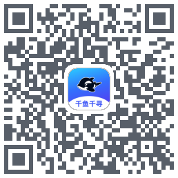千鱼千寻 QR-код для загрузки