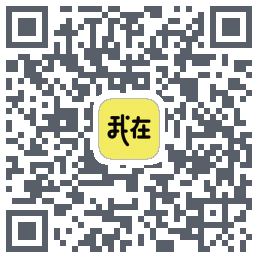 我在 QRcode
