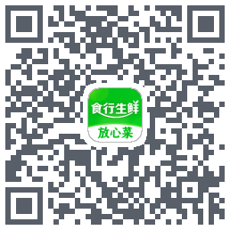 食行生鲜的下载二维码