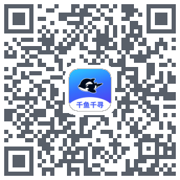 千鱼千寻รหัส QR สำหรับดาวน์โหลด