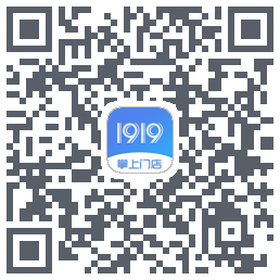 1919掌上门店的下载二维码