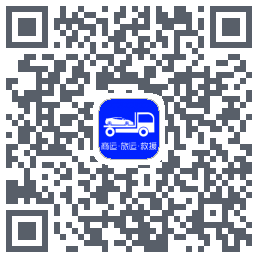 车拖车 QRcode