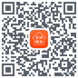 全球家精选的下載二維碼