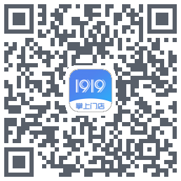 1919掌上门店的下载二维码