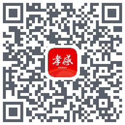 孝感天下 QRcode