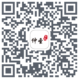 仲圣医事通的下载二维码