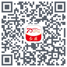 红旗智联 QRcode