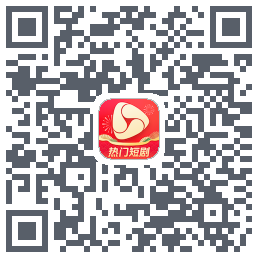 河马剧场 QRcode