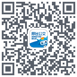 邢台公交código QR de descarga de