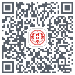 同仁堂中医的下載二維碼