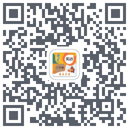 小学英语三年级海马点读du code QR de téléchargement