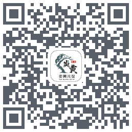 炎黄儿女的下載二維碼