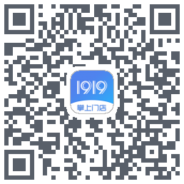 1919掌上门店的下載二維碼