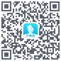 行销宝 QRcode