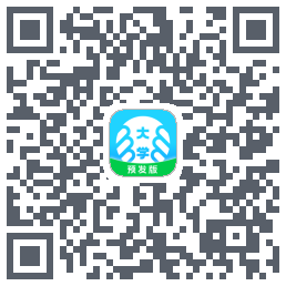 掌上大学-预发版 QR-код для загрузки