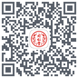 同仁堂中医的下载二维码