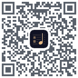 懂音律 QRcode
