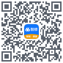 66智修的下載二維碼