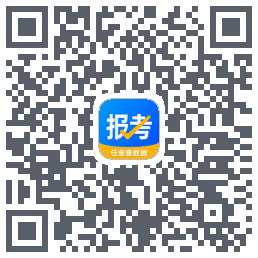 报考大学的下載二維碼