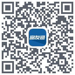 富友通 QR-код для загрузки