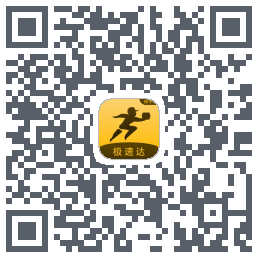 极速达-骑手端codice QR per il download