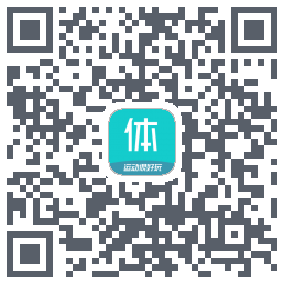 体鱼运动的下載二維碼
