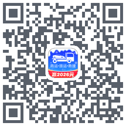 车拖车_Debugcódigo QR de descarga de