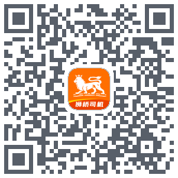 狮桥司机 QRcode
